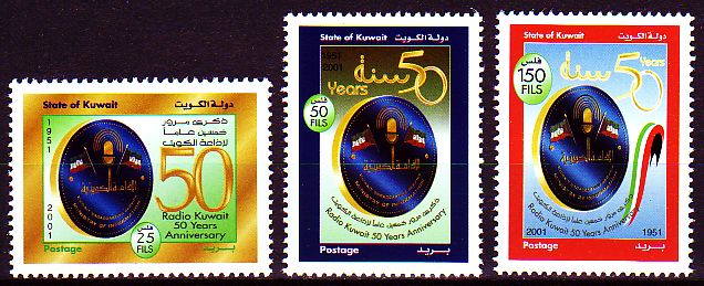 Kuwait - Radio Kuwait 50 Jahre 2001.jpg